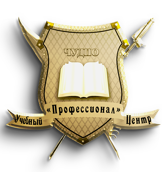 ПРОФ — золотой