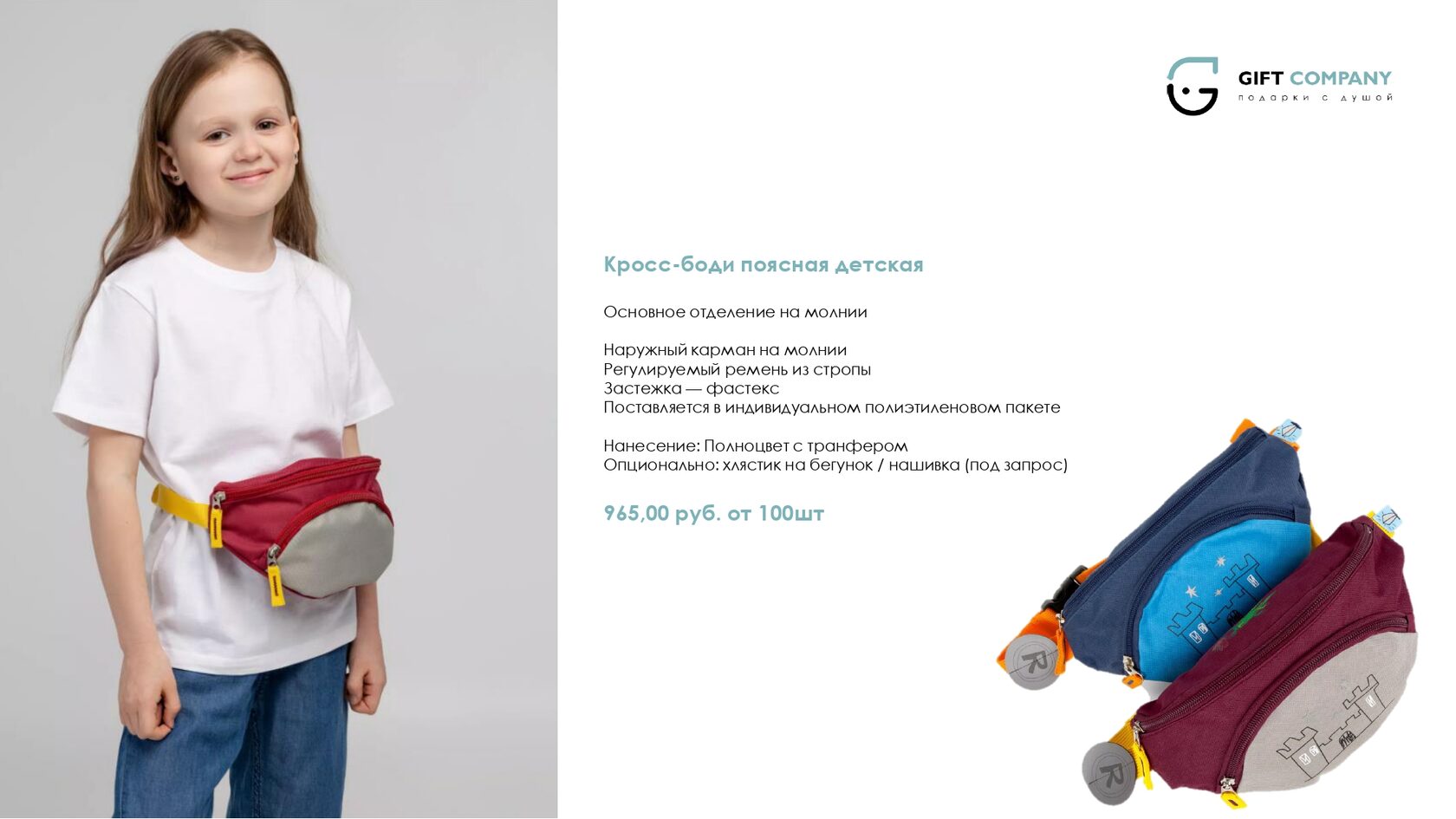 Профессиональный буклет для бизнеса с каталогом продукции и контактами