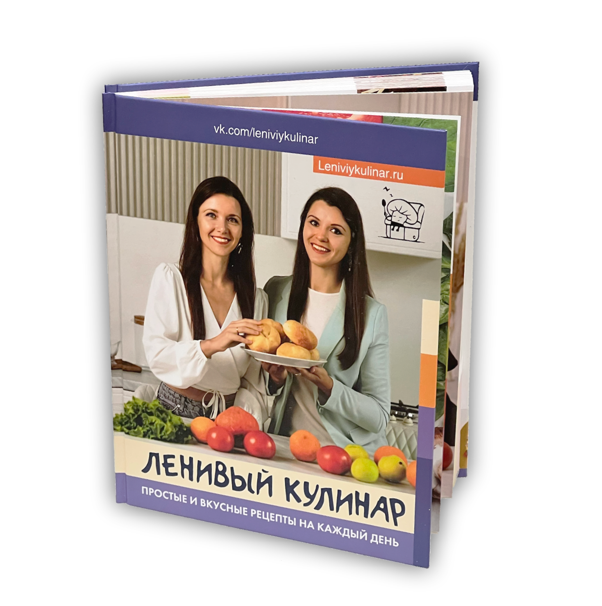 1.5. Книги для ленивых кулинаров