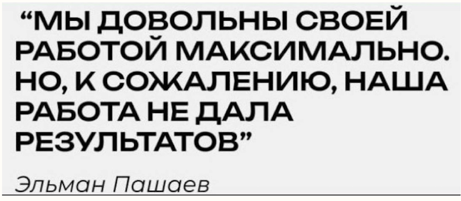 -4