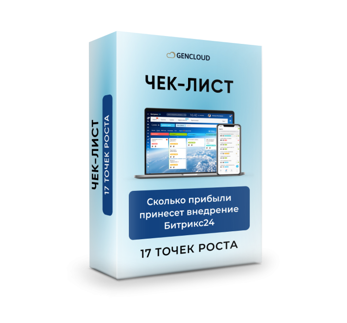 "Сколько прибыли принесет 