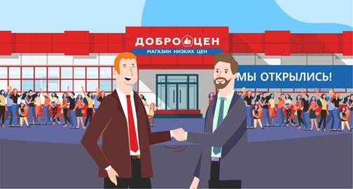 Магазин Доброцен В Беларуси Магазин Доброцен В Беларуси