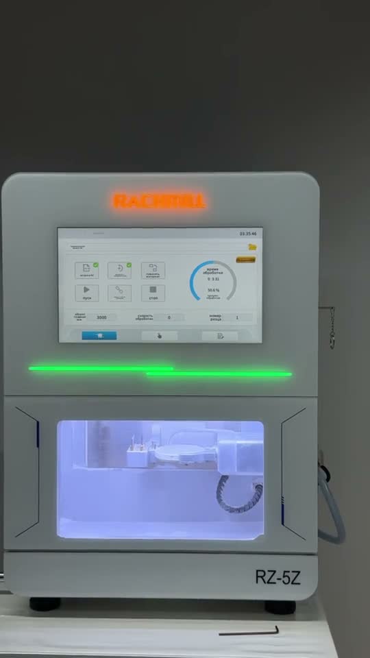 Rachmill RZ-5Z — кадр реальной обработки