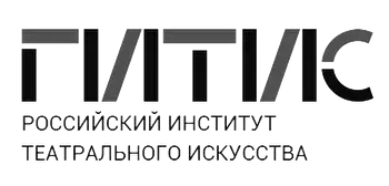 Логотип — Российский институт театрального искусства — ГИТИС