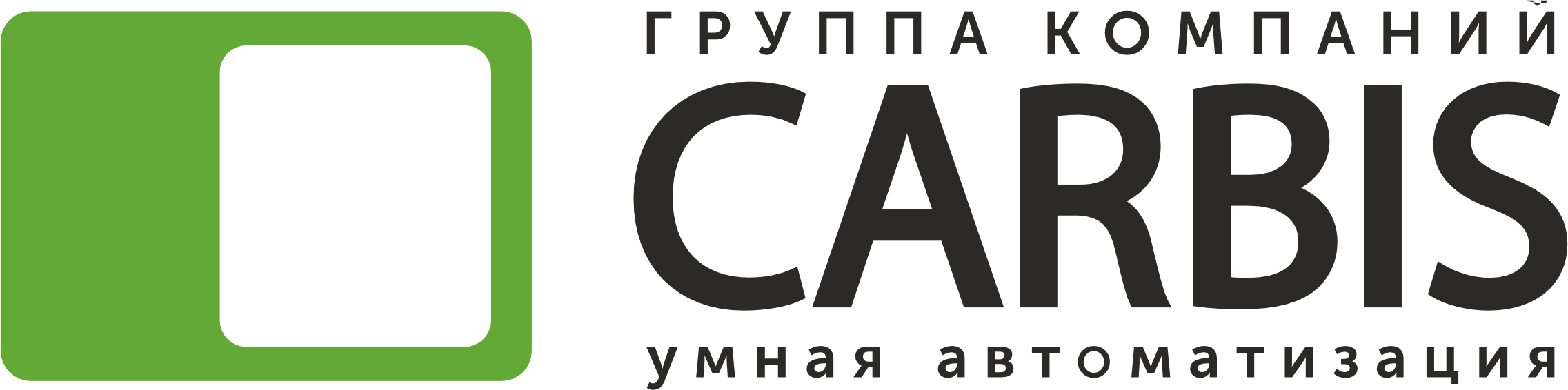 https://carbis.ru/