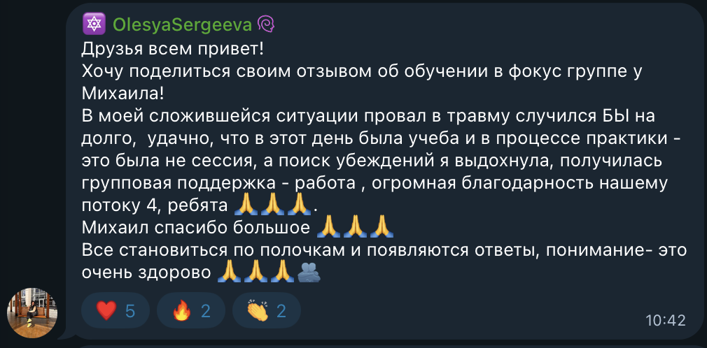 Сообщение участника Клуба
