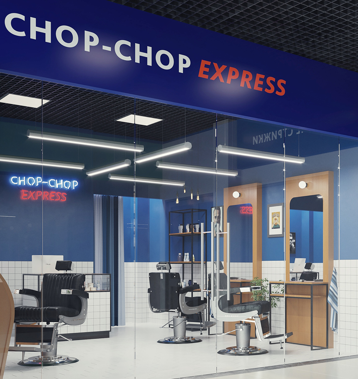 Мужская парикмахерская Chop Chop Express. chopchop.site. 