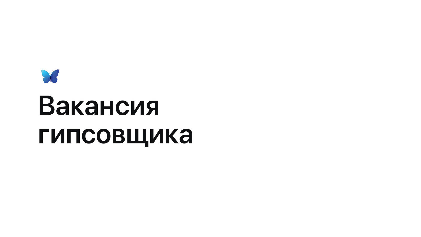 Эстетическая карта пациента