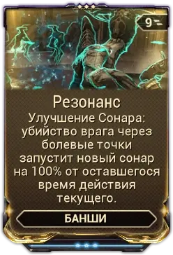 Резонанс