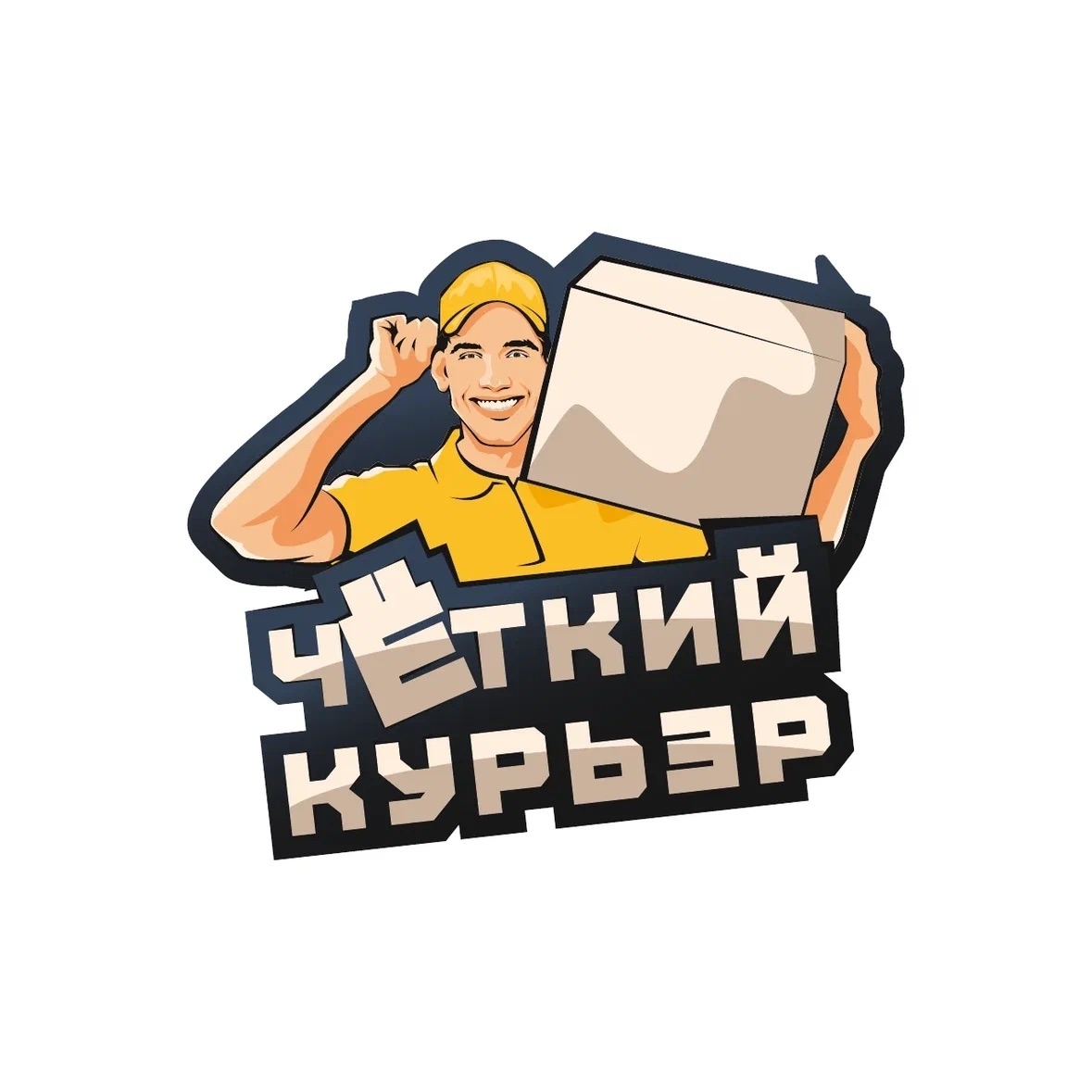 Логотип компании Курьерская Доставка