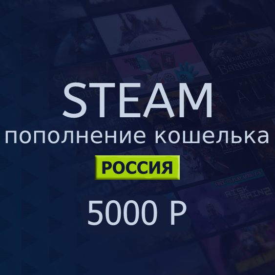 Steam popolnenie отзывы. Пополнение стим. Карточки пополнения стим.