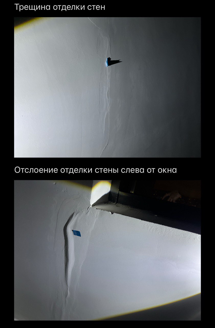 Архитектор 3