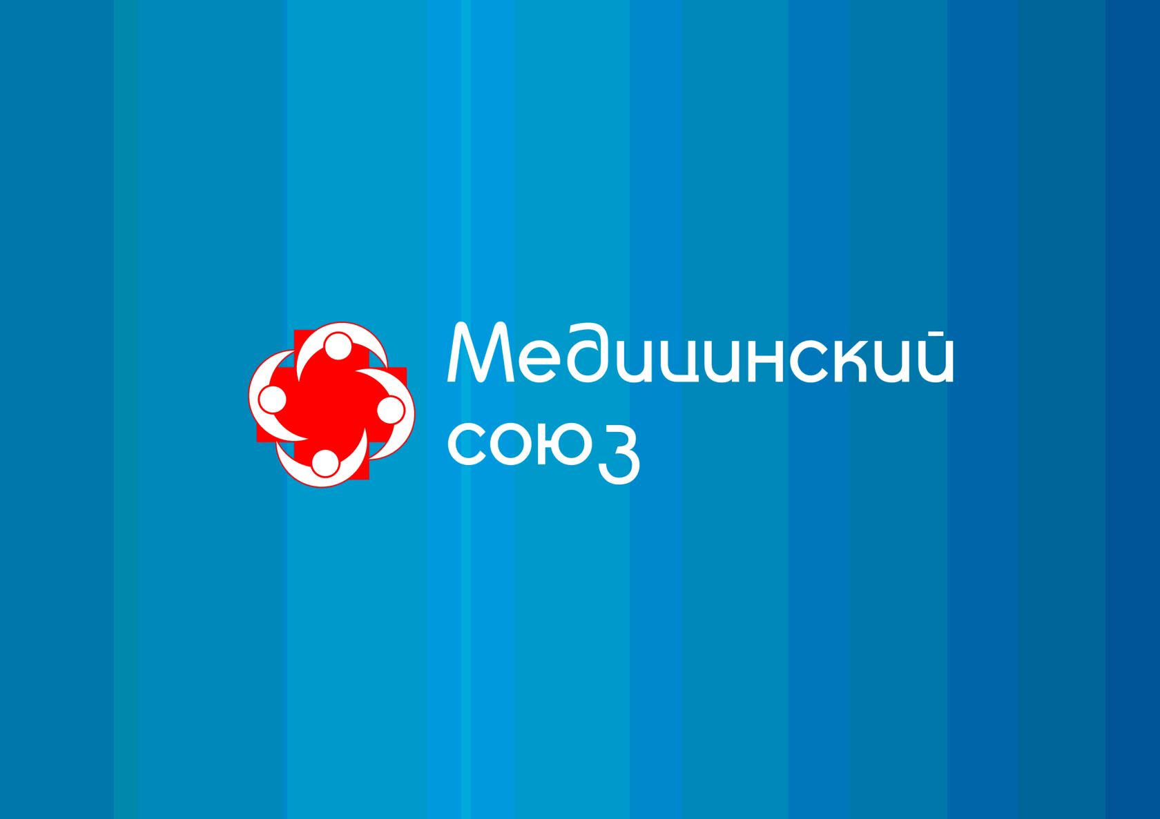 Медицинский союз