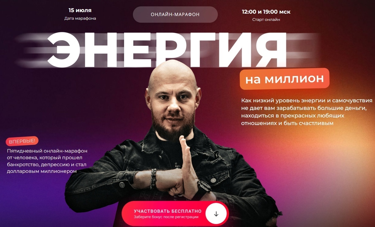 Кейс | 13 млн рублей реализовали в нише Финансов, изображение №7