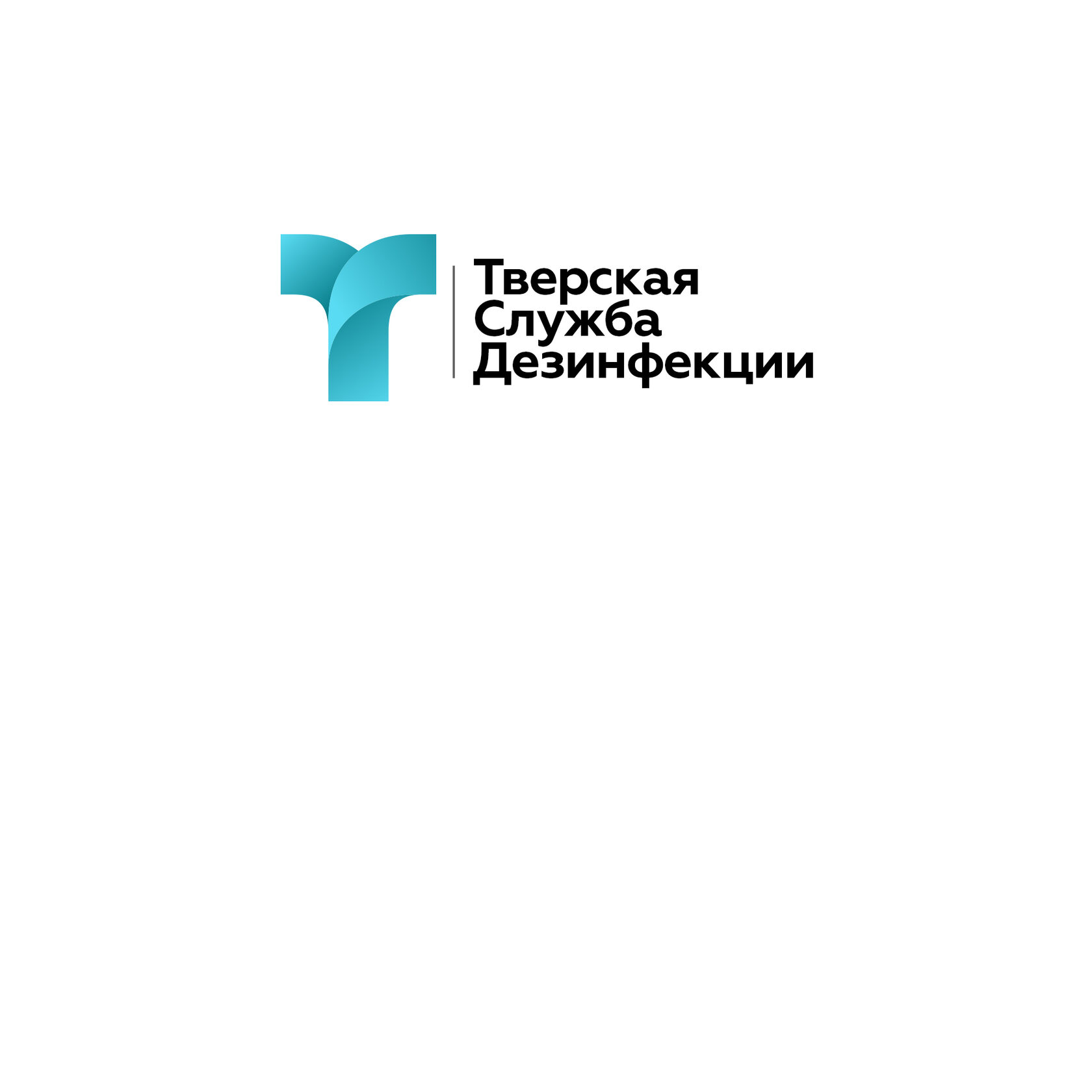 Уборка после уничтожения тараканов? Как правильно убрать квартиру после  дезинсекции? Отвечают эксперты Тверской Службы Дезинфекции