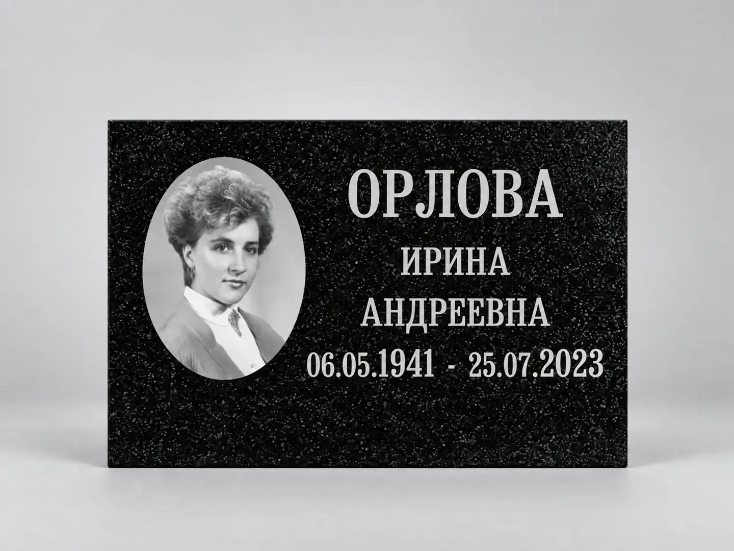 Отдельная фотография