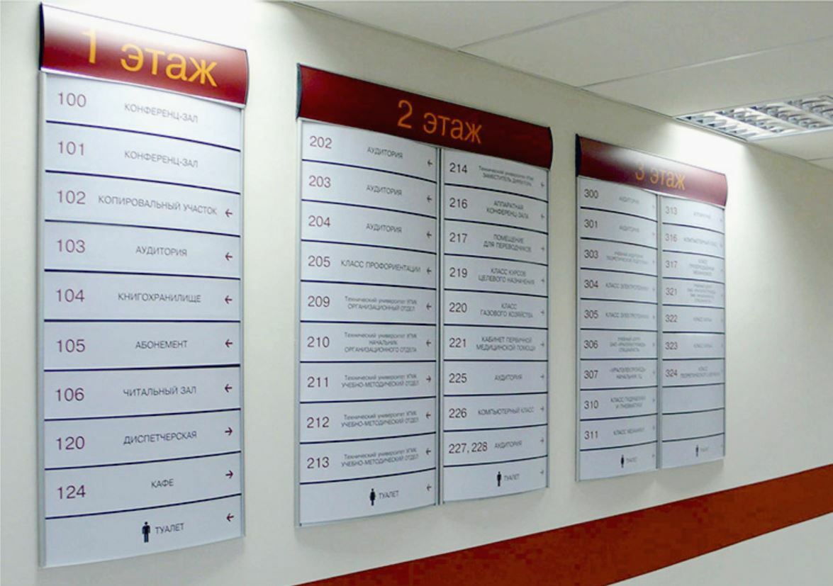 Стенд настенный — купите информационный стенд на стену для рекламы в ...