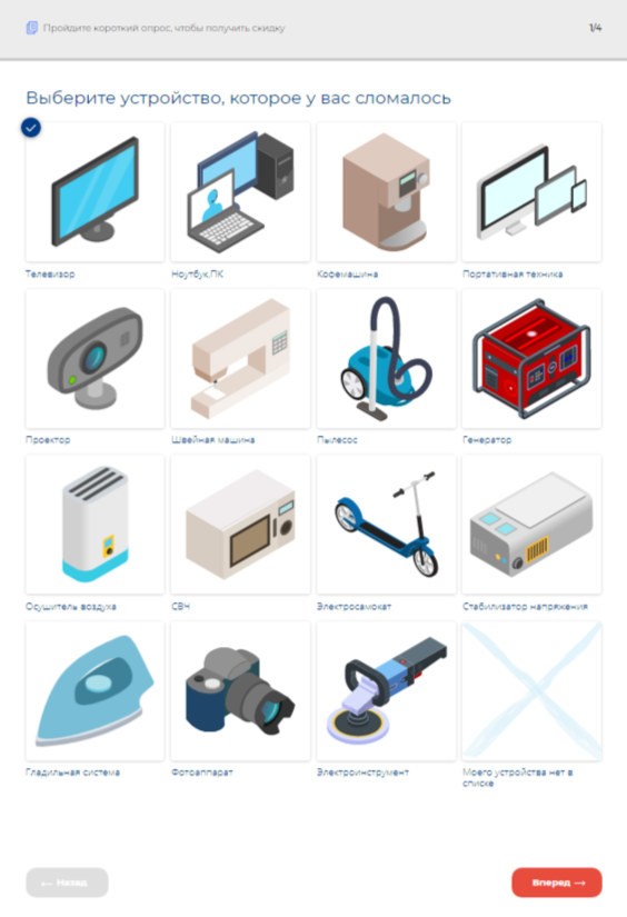 лендинг на тильде цена