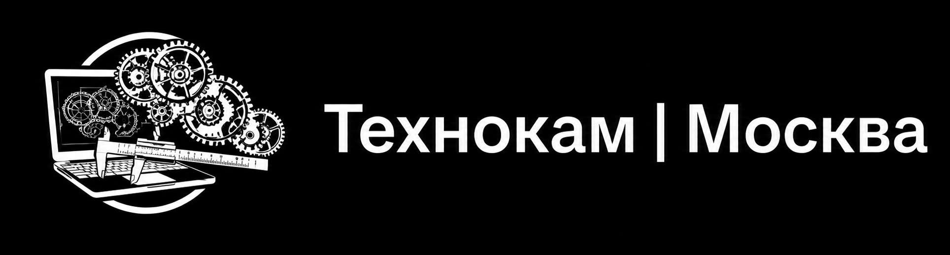Логотип компании Технокам