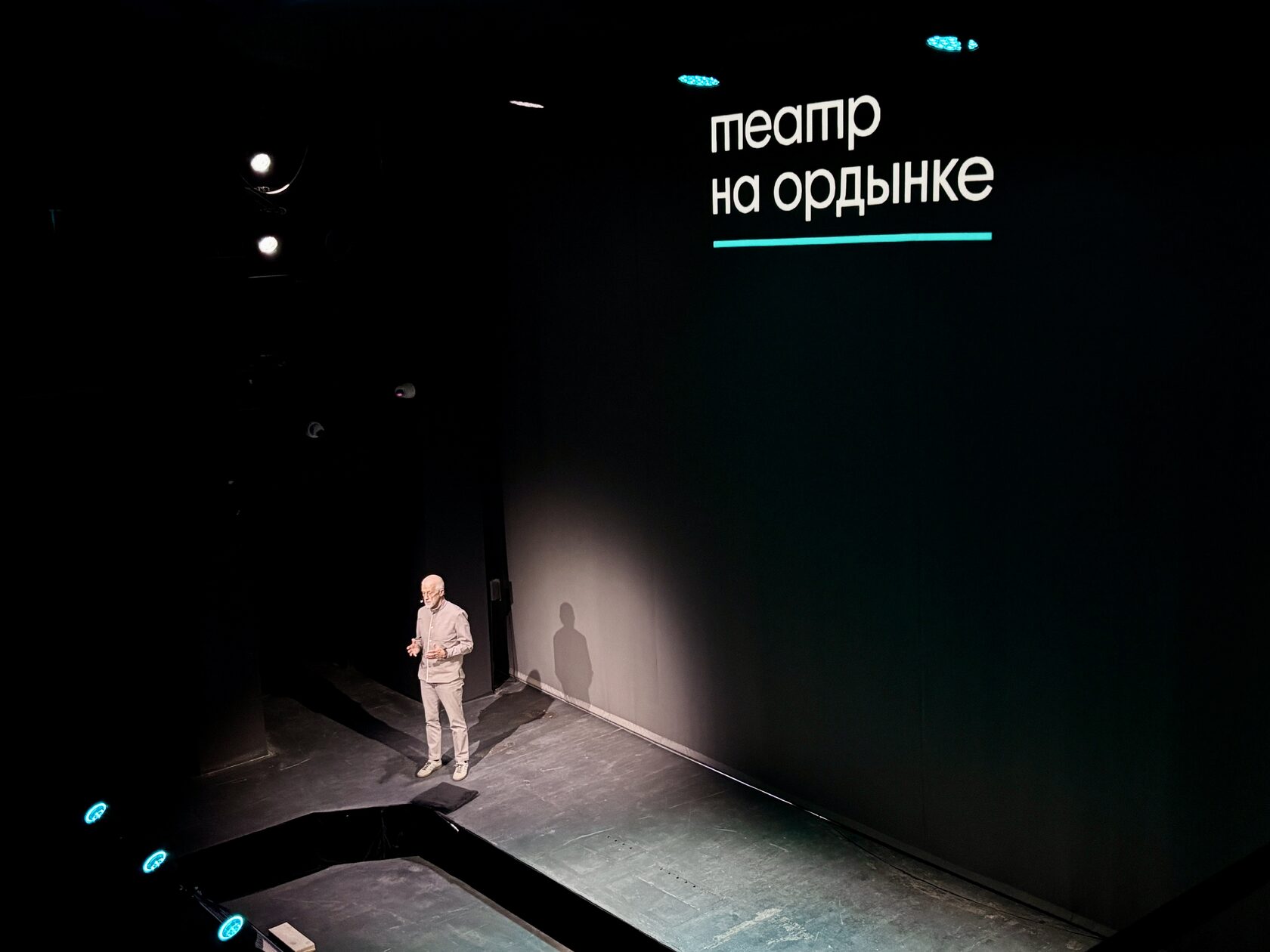 В Замоскворечье открылся обновлённый Театр на Ордынке