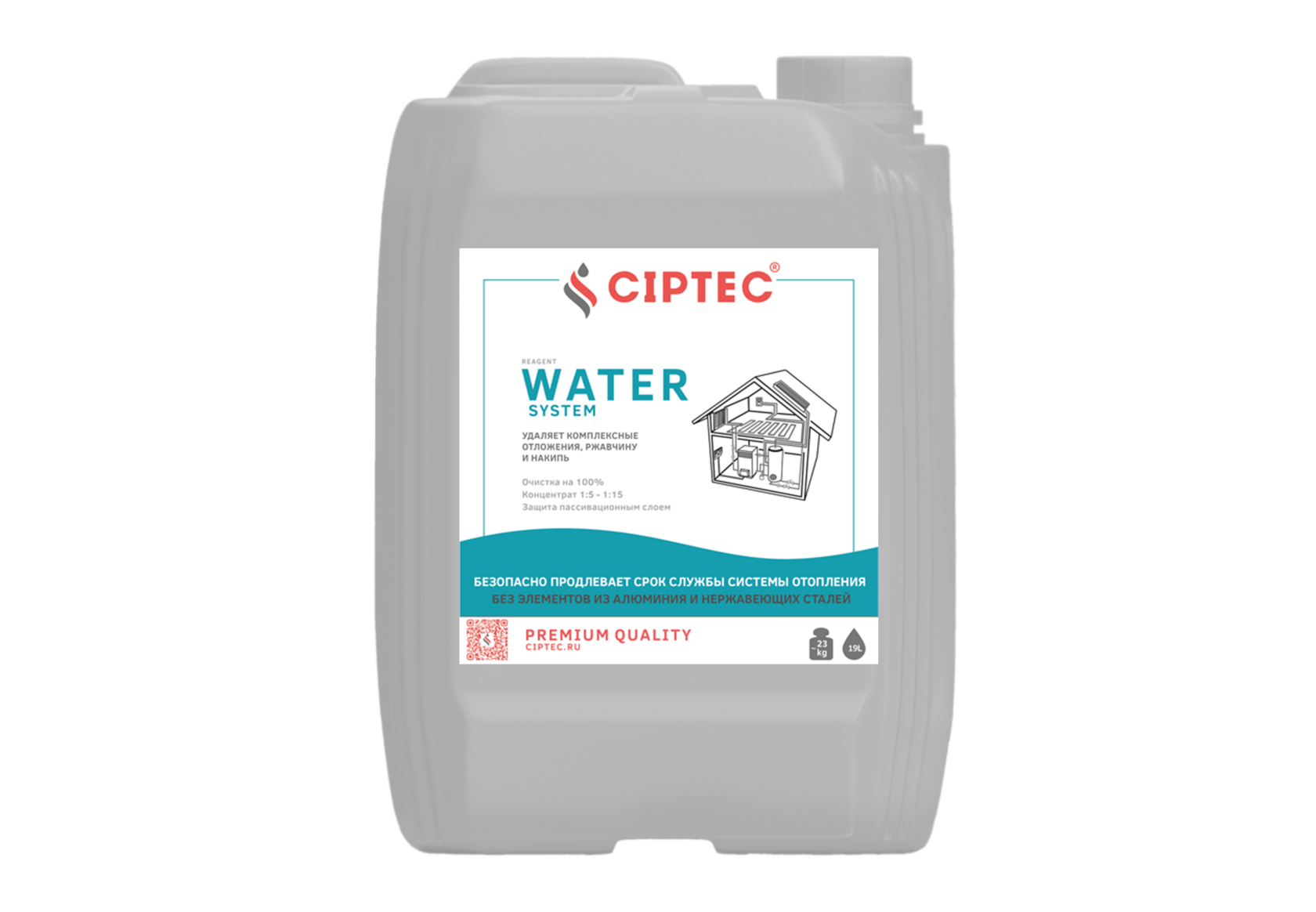 CIPTEC WATER SYSTEM — Купить средство для промывки системы отопления