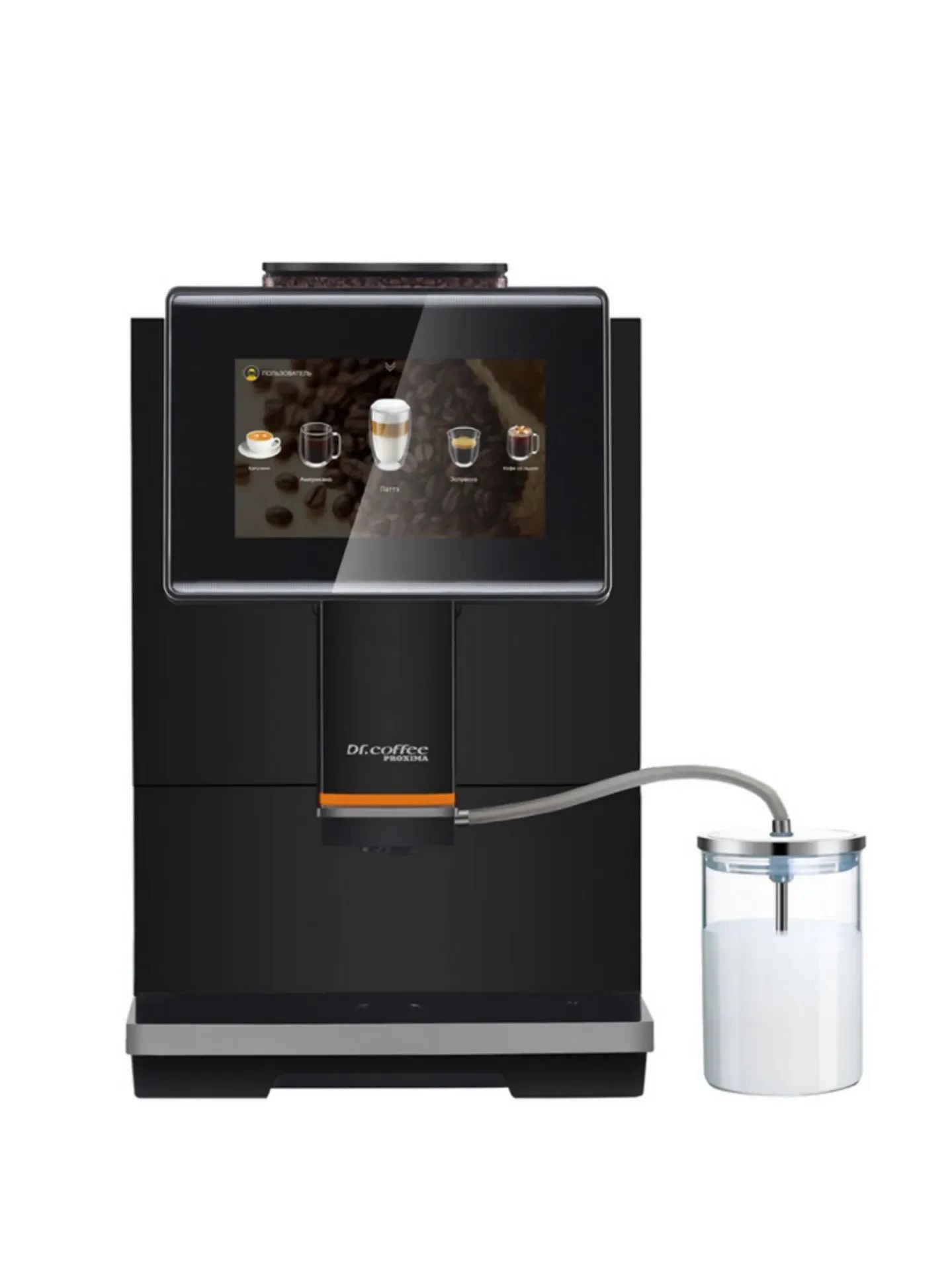 Кофемашина «Dr.coffee» — вид спереди