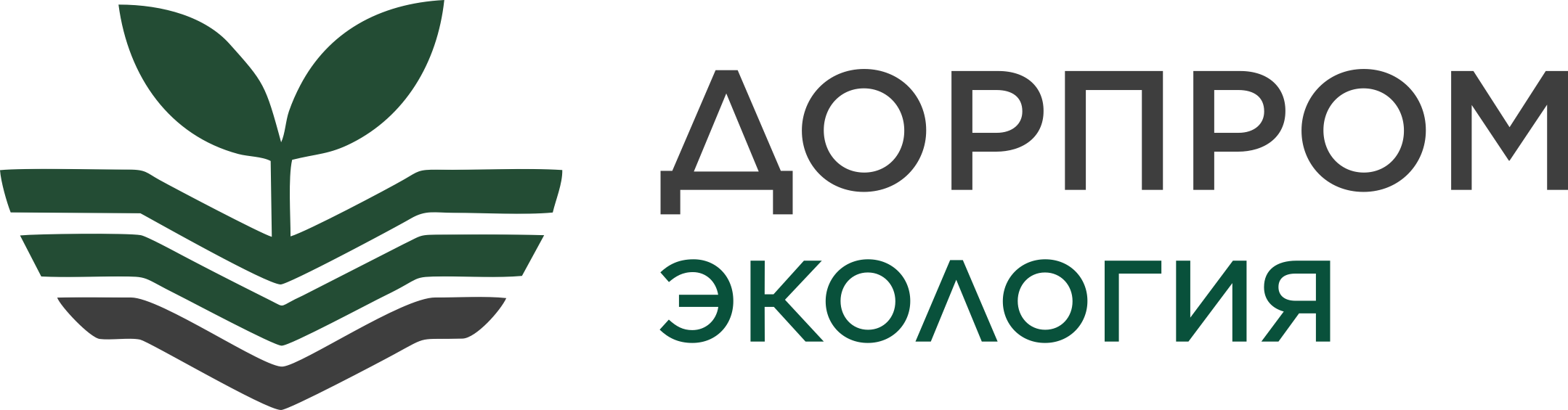 Дорожная и промышленная экология