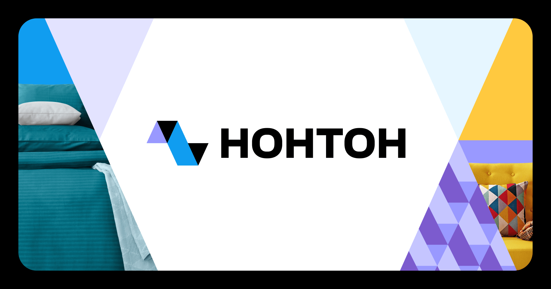 НОНТОН для дома — мебельный гипермаркет в Санкт-Петербурге