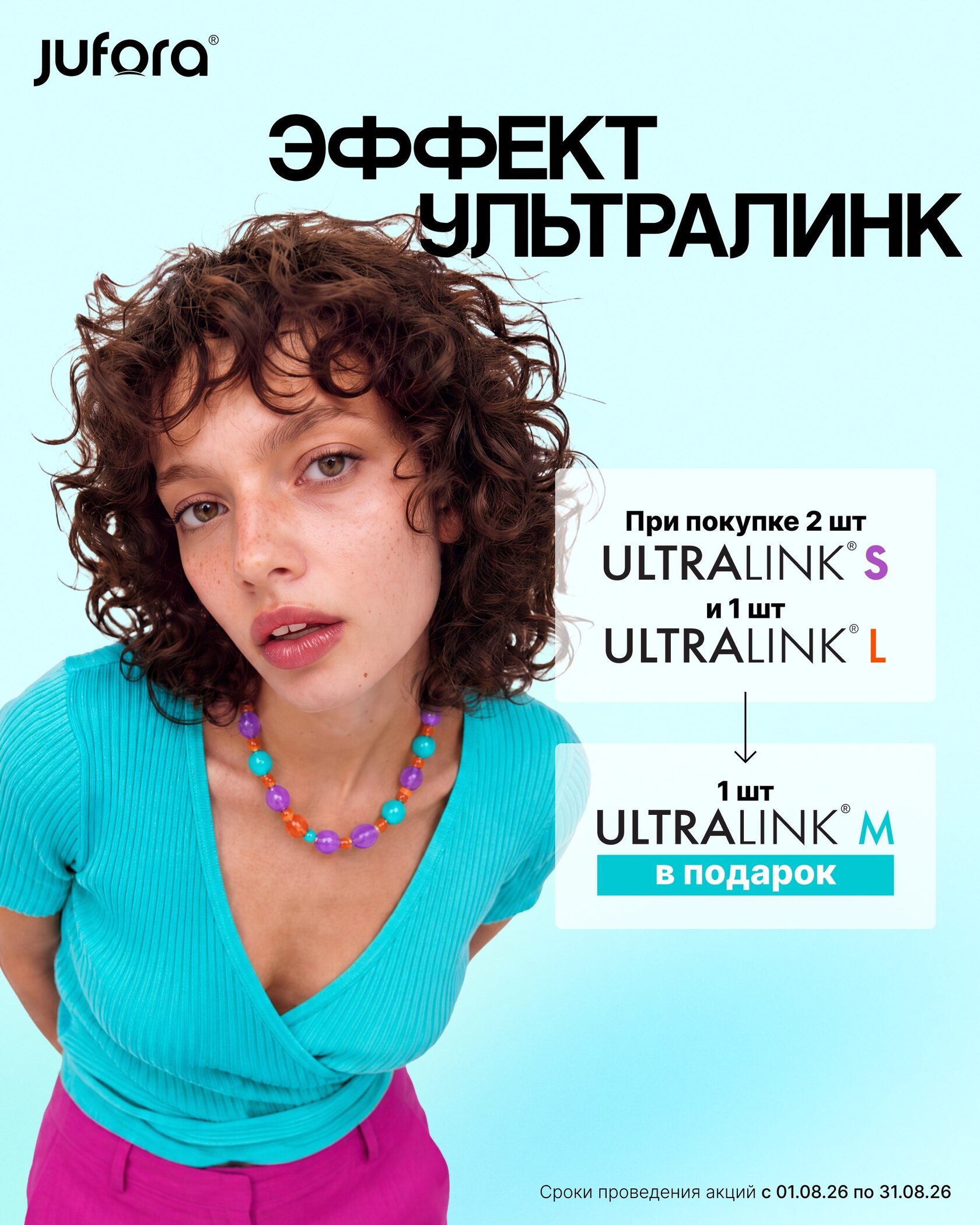 Наши специалисты