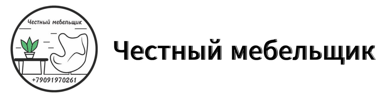 Company