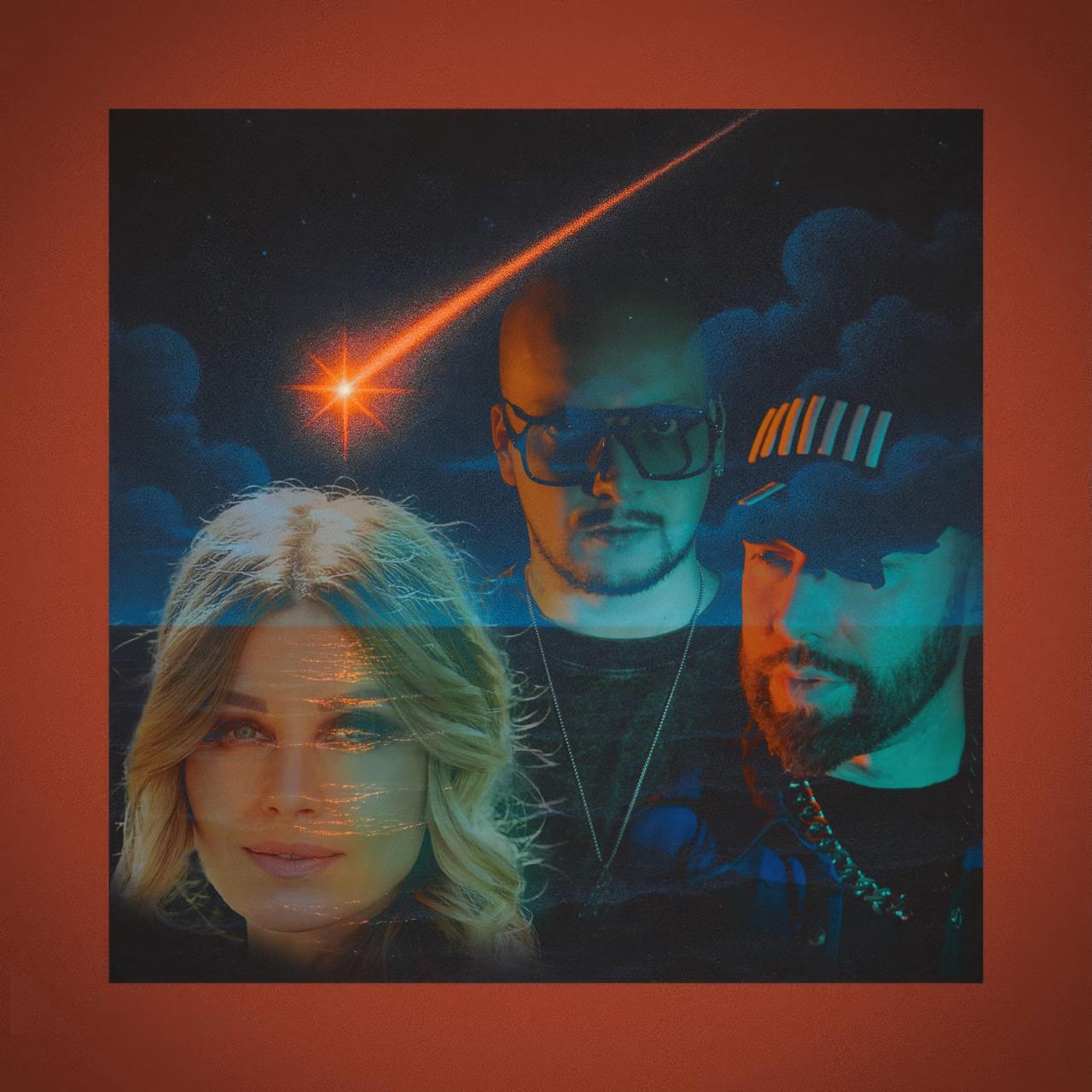 Обложка трека «Падали звёзды» — REFLEX, БАЮН и Bogdan на фоне ночного неба с метеором. Современное звучание, визуальный стиль с отсылкой к классике, три артиста в драматичной композиции.