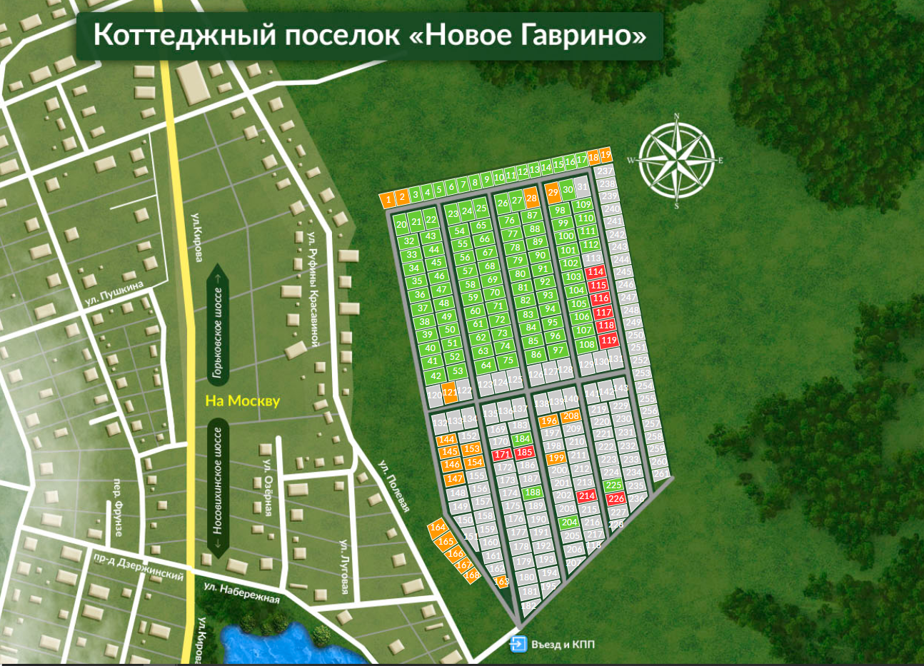 Стройматериалы гаврино. Новое Гаврино. Участок в поселке. Гаврино Московская область.