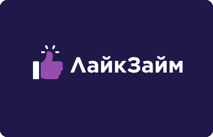 ЛайкЗайм