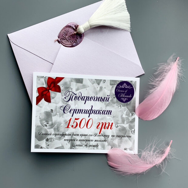 купить подарочный сертификатфото 010
