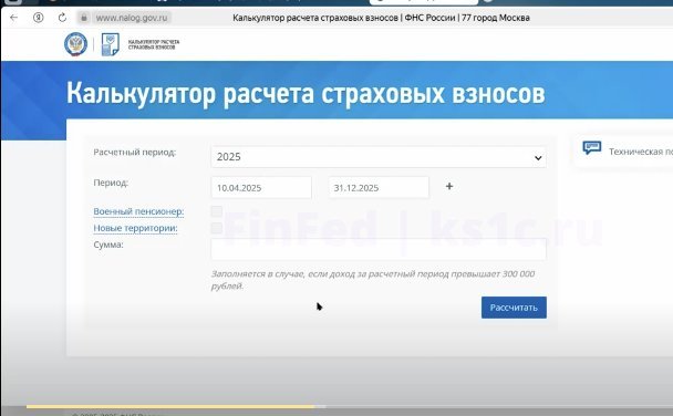 Документы ООО в 1С
