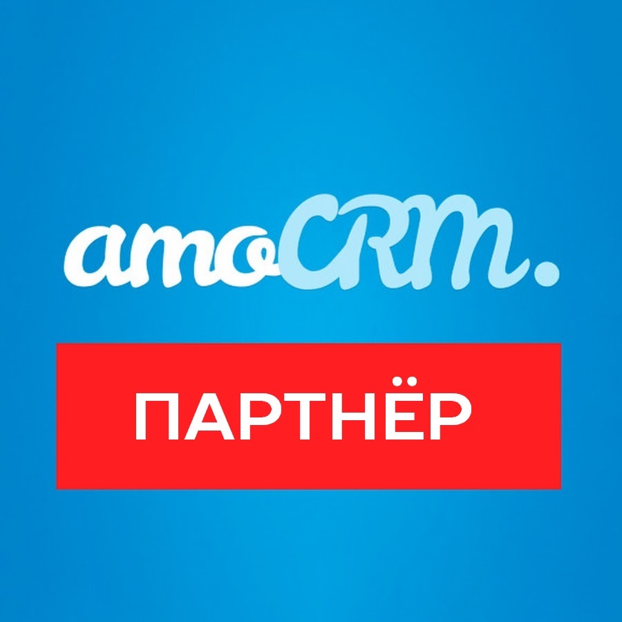 Amostart. АМО ЦРМ логотип. AMOCRM. Иконка АМО СРМ. AMOCRM лого PNG.