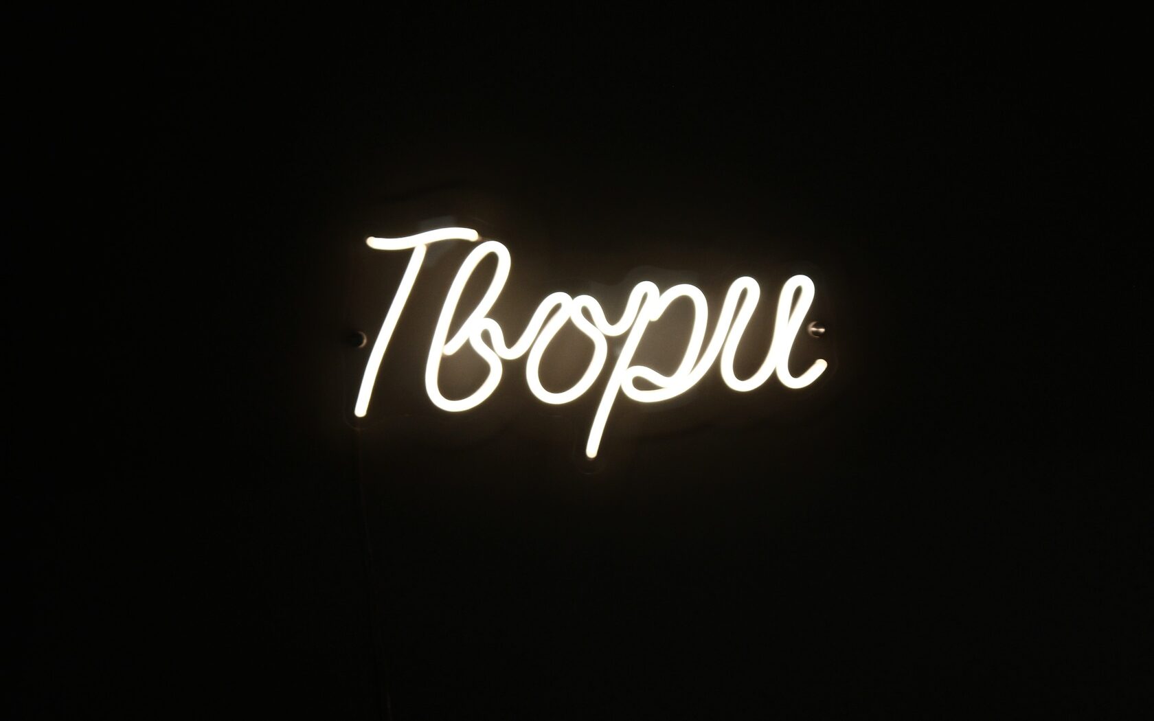 Класс Твори, Сфера
