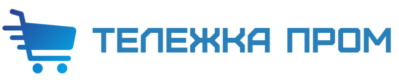 ТЕЛЕЖКА ПРОМ