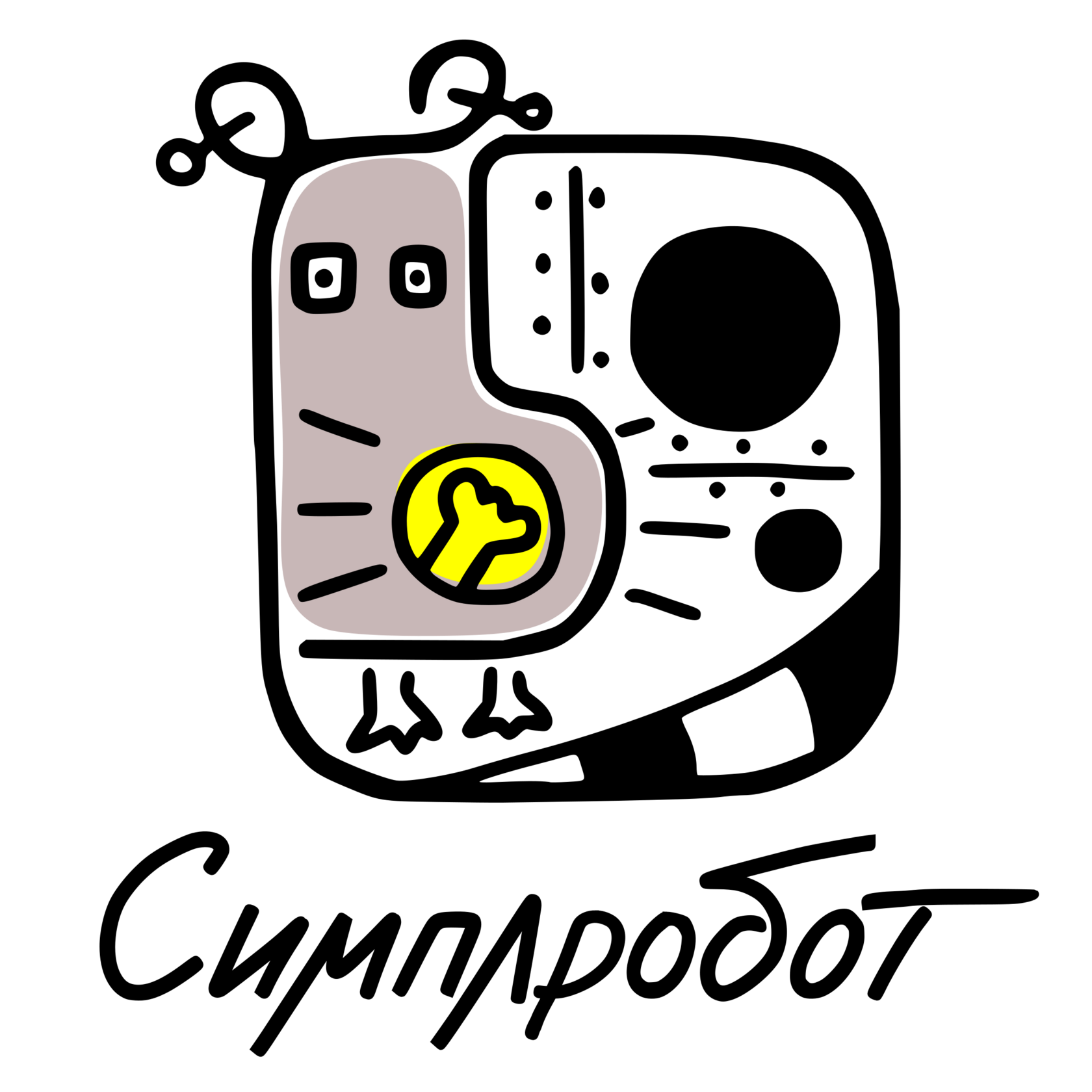 Издательство СИМПЛРОБОТ