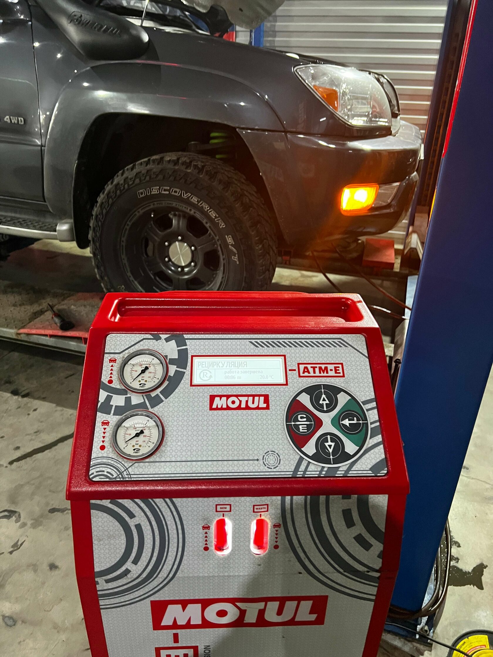 Результат аппаратной замены масла в Motul Команда