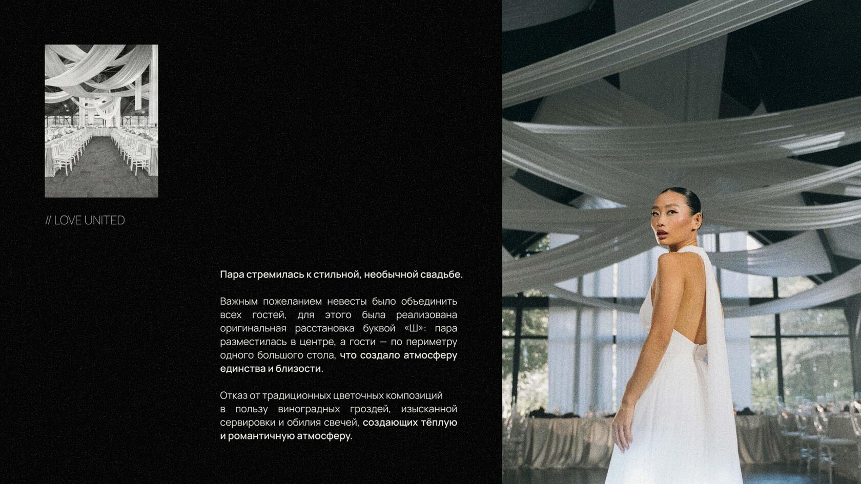 Слайд презентации в прайсе 7