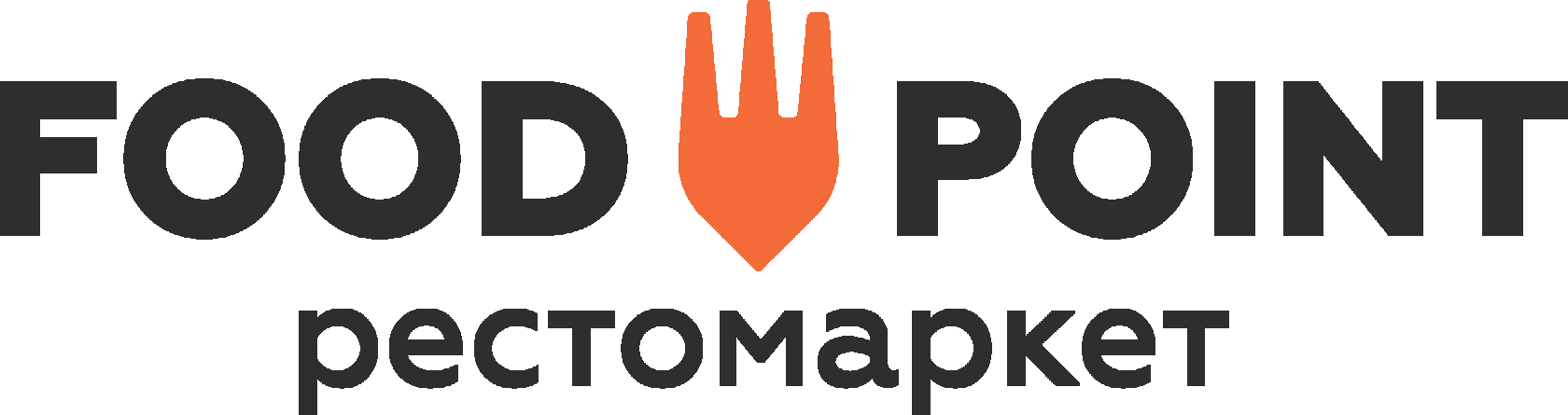 Food Point — рестомаркет в Омске