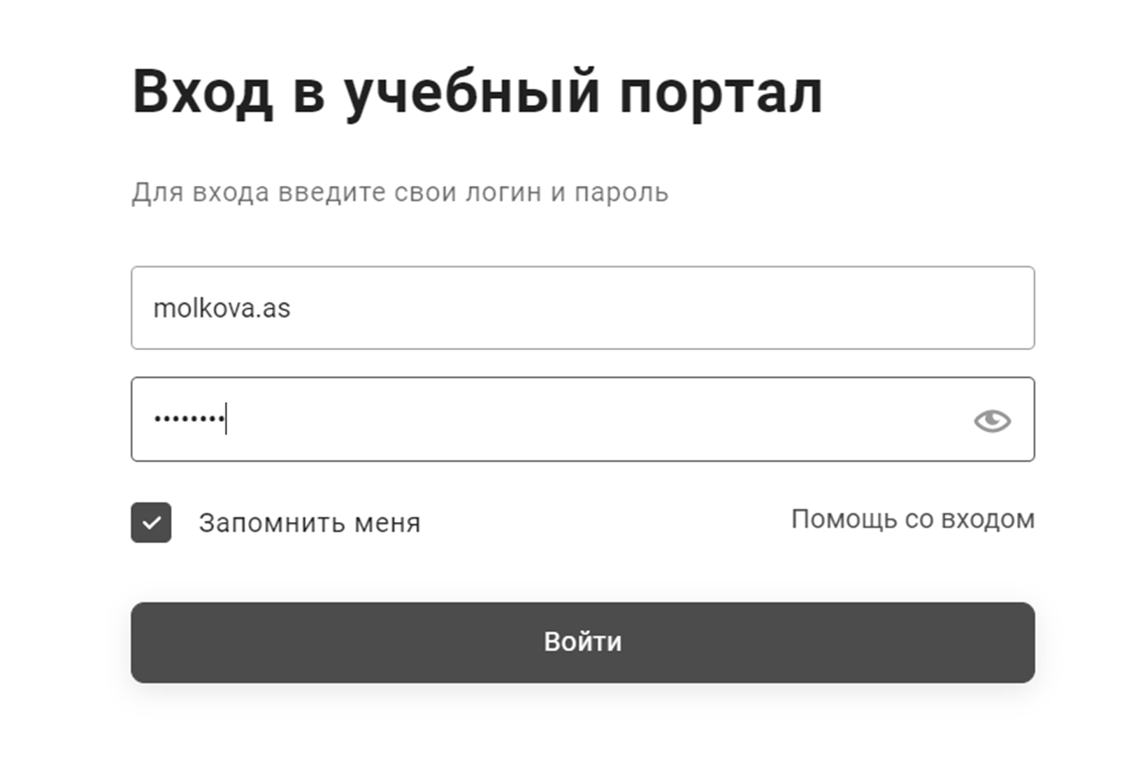 Телеграмм онлайн на русском вход по номеру телефона через смс бесплатно войти фото 47