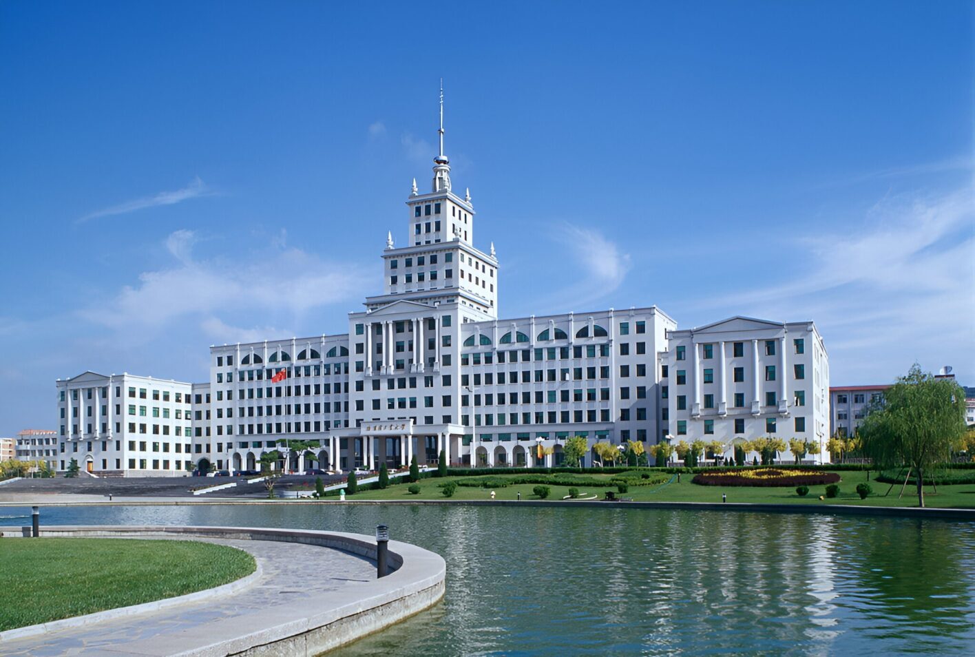 Harbin Institute of Technology