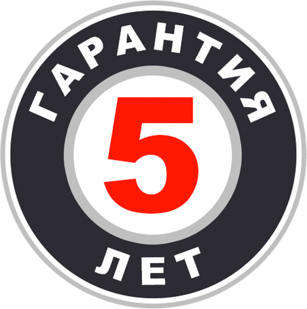 Лет гарантия производителя 5 лет. Гарантия 5 лет. Гарантия 5 лет значок. 5 Лет расширенная гарантия. Гарантия 5 лет вектор.