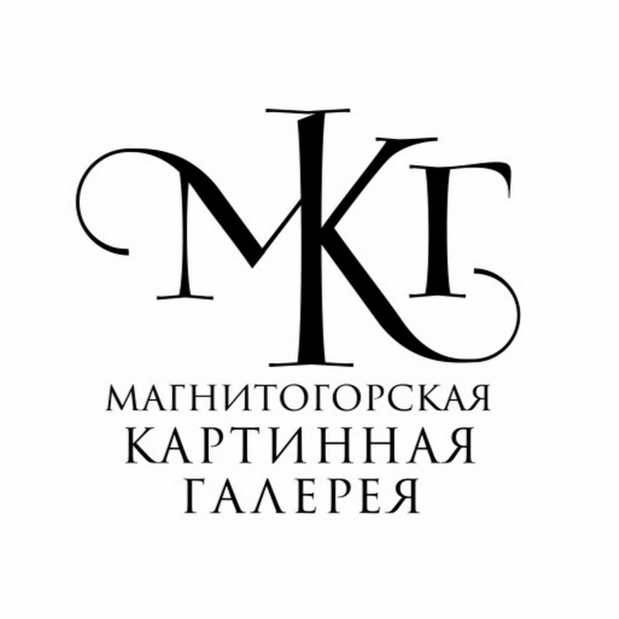 Магнитогорск картинная. Магнитогорская картинная галерея логотип. Магнитогорская картинная галерея, Магнитогорск. Эмблема картинной галерее Магнитогорска. Логотип художественной галереи.