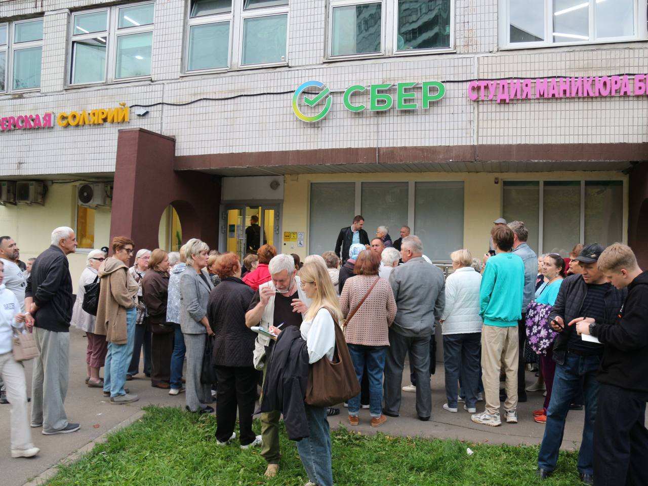 На Медынской улице планируют закрыть единственное отделение Сбера