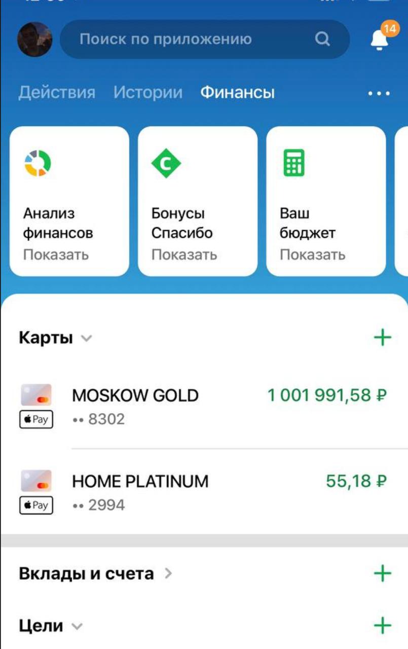 Миллион