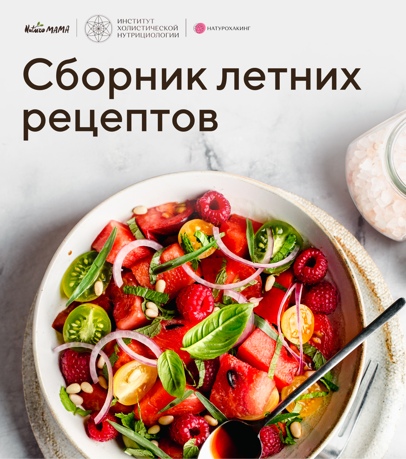 naturohacking.ru