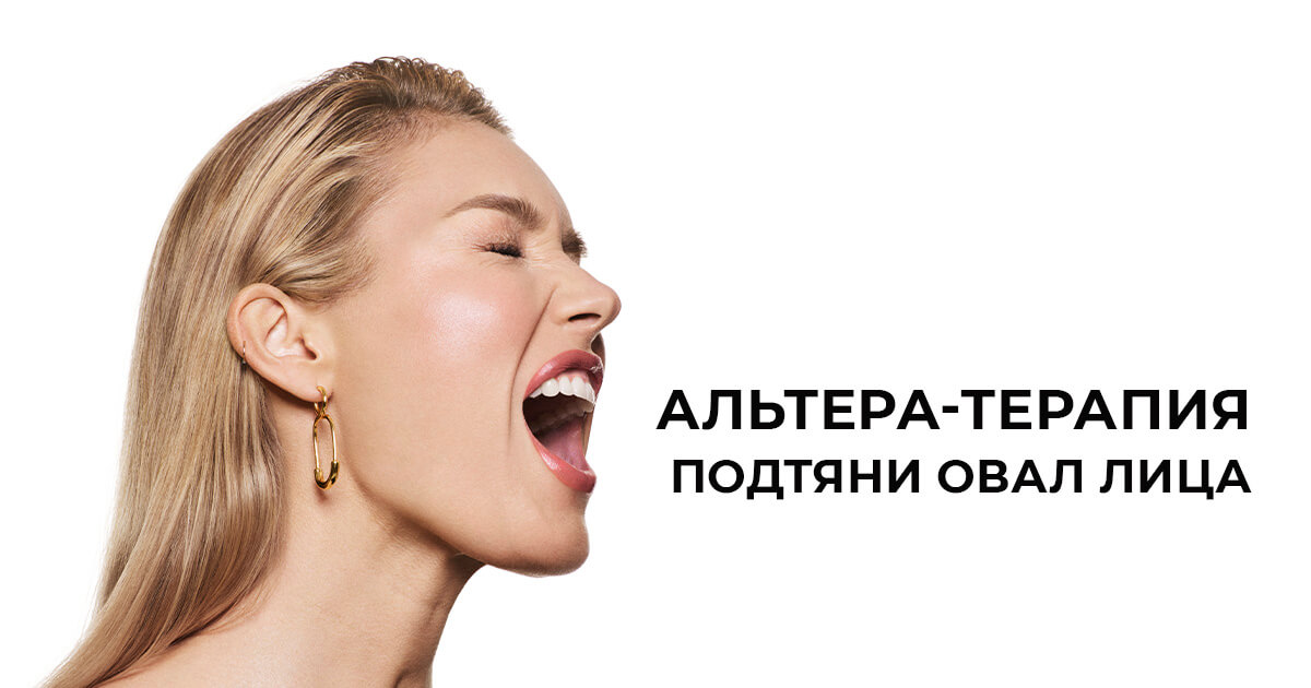 Книга библейские героини. Сепфора жена моисея. Альтера игра. Альтера до и после. Altera из игры.